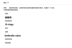 Оборудование для очистки воды 23-1msr guardian