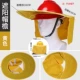 Желтая солнцезащитная шляпа