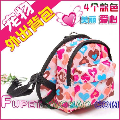 Рюкзак для выхода на улицу с поводком, цепочка, сумка