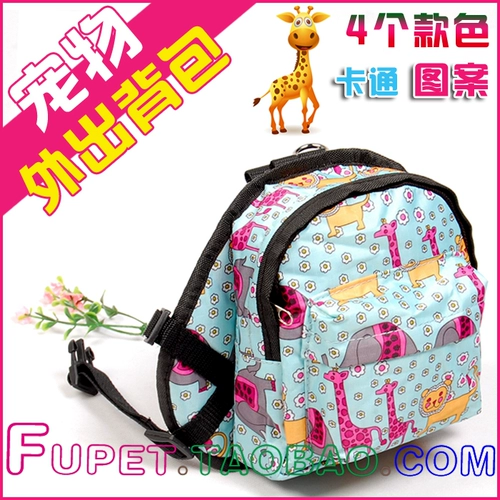 Рюкзак для выхода на улицу с поводком, цепочка, сумка