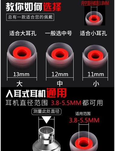 Xiaomi, sony, наушники, силикагелевый резиновый рукав, силикагелевые беруши с аксессуарами, защита для ушей