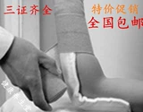 Suzhou Polymer Splint Bandage Перелом перелома Фиксированный тип первой помощи может заменить гипсовое полиуретановое стекло волокна