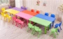 Phim hoạt hình phòng đa chức năng lớp học trẻ sơ sinh bảng và ghế bốn nhựa đồ chơi bảng có thể nâng trẻ em của đồ nội thất bàn ghế gỗ cho bé mầm non