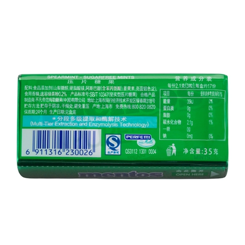 Мантиты сильная лайма лилан аромат сахарного сахара без мгновенного железного ящика 35 г закуски свежий тон