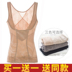 Tingmei 婼 夏季 mùa hè phần mỏng không có dấu vết bụng eo eo quần áo nhựa sau sinh giảm béo cơ thể corset đồ lót vest Sau sinh