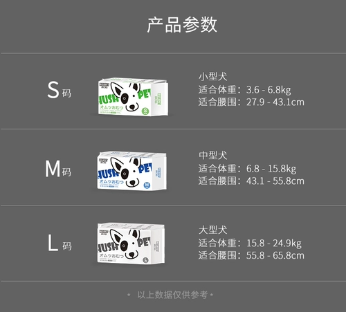 Laosa Diapeciece Dogs Diark Hark брюки брюки безопасности.