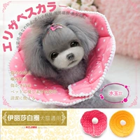 Модель нефрита розовой воды