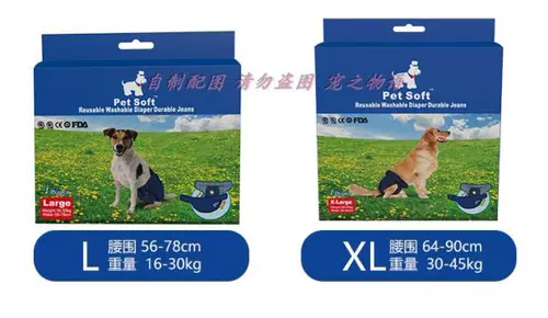 Мальчики физиологические штаны Луна меридиан штаны тетя штаны большие собаки меридианские штаны для преследования собак могут изменить санитарные штаны мать -собака джинсовая