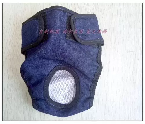 Мальчики физиологические штаны Луна меридиан штаны тетя штаны большие собаки меридианские штаны для преследования собак могут изменить санитарные штаны мать -собака джинсовая