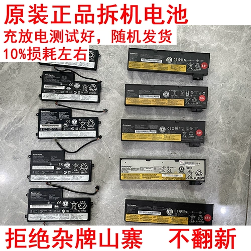 Lenovo, оригинальная батарея, x240, x260, T440, 440S, x250, T450, T450, 450S, x230, 230S, T460