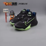 Nike Air Zoom BB NXT React Air Cushion Basketball Shoes CK5708-001-400-100-401