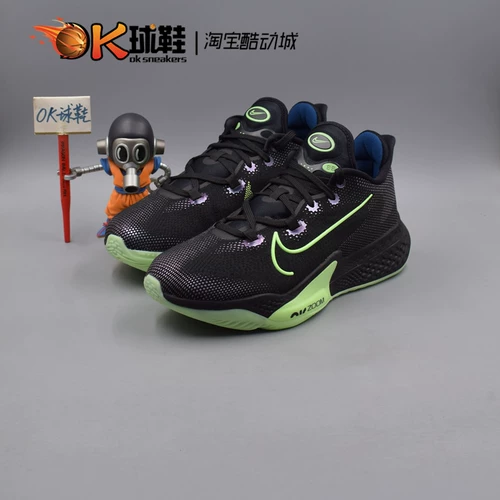Nike Air Zoom BB NXT React Air Cushion Basketball Shoes CK5708-001-400-100-401