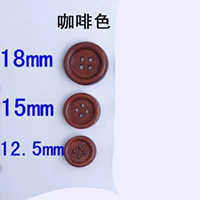 1 коричневые 4 -отверстия кнопки