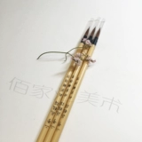 Huazhi Qiao xie datang Wolf Mao Tao Pen Tick Pen № 1-5 Flying Fly Kai Siao Kai Copy Gongbi Pen ручка