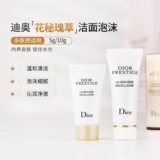 Dior, мягкое успокаивающее цветочное очищающее молочко для ухода за кожей, пробник, 10г, бережная очистка