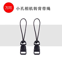 Веревка Wangang для ремня подходит для Sony RX100 Canon G7X2 Ricoh GR2 GR3X камера тонкая веревка