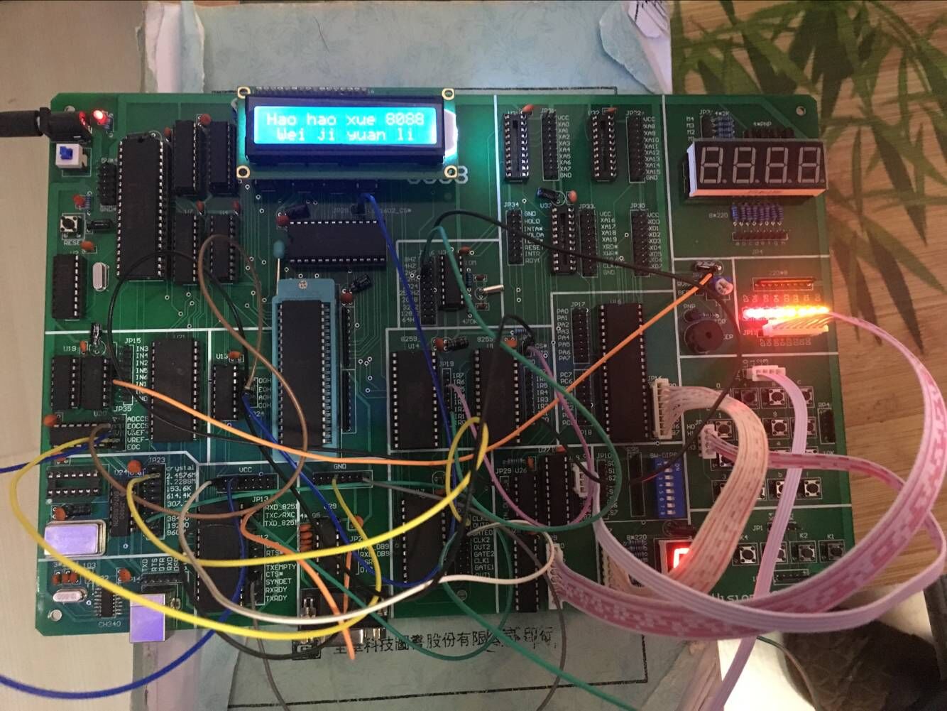 Microcomputer Principle 8088 Comprehensive Experiment Board Computer Development Board 8088/8086 Learning Board Patch Board Circuit