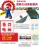 Thương hiệu mới gốc Nintendo NEW 3DS 3DSLL game console cầm tay thẻ Miễn Phí trò chơi Trung Quốc bất kỳ chơi