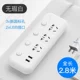 2 фута D4 с u (2,8 метра) белый