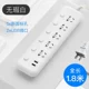 2 фута D6 с u (1,8 метра) белый