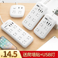 Creative USB -зарядка DAPS Интеллектуальная питательная подключаемая планка пластина пластина Multifunction To Poord