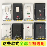 Чемодан, универсальный замок