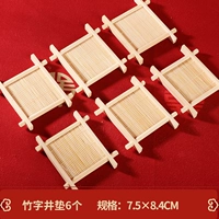 Бамбук хорошо подушка 6