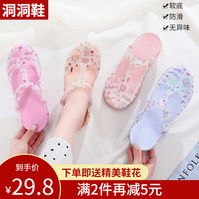 Crocs ins nữ triều dép mặc ngoài sinh viên Hàn Quốc nặng có đáy chống trượt dép nhựa dễ thương với đôi dép phẳng 