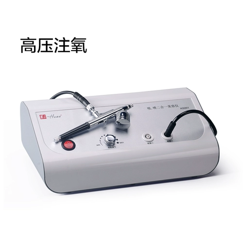 Универсальное косметическое средство для удаления прыщей для лица, очищение пор, для салонов красоты