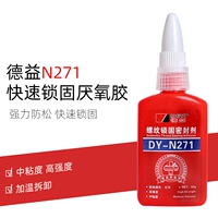 Deyi N271 Anaerobic Glue 271 incled Lock Lock -Locking Cleaing Glaing Clea