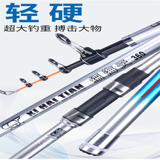 удочка 光威细海天远投竿海天系列长节超硬抛竿碳素海杆海竿套装