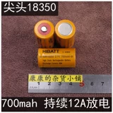 Рекомендуется Hibatt High Special Double 145001835016340 Power Litthium Acteration продолжается 12A Фонарик Электрический инструмент