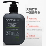 Обезжиривающее увлажняющее очищающее молочко от черных точек, контроль жирного блеска, глубокое очищение