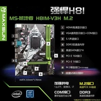 MAXSUN/Mingxuan Challenger H81M-V3H M.2 Материнская плата 1150 игла полная твердотельная компоновка COM