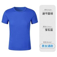 Суддан · Баолан