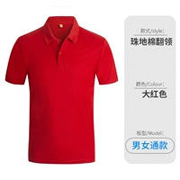 Жемчужный хлопок · Дахонг