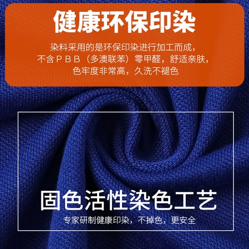 Хлопковая шелковая футболка для работы, делается под заказ, с печатью вашего логотипа, короткий рукав