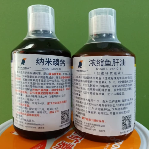 Faledi -Posphorus кальций+треска печени масла кальция Добавка золота Комбинированный жидкий кальций кальций кальций кальций
