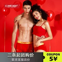 Caber kabali couple đồ lót 2018 mới đỏ đỏ năm sinh modal cotton nam boxer tóm tắt sip 