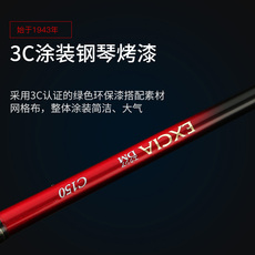 удочка 利优比妃思亚船钓竿船杆深海近海船竿fuji导环枪柄沉船底钓海钓竿