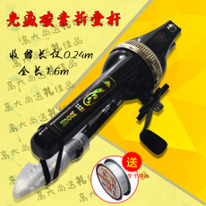 удочка Подлинный свет Вэйхай удочка комплект