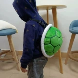 Купа войска Кубукино черепаха черепаха Shell Детская рюкзак рюкзак рюкзак в рюкзак для раннего образования