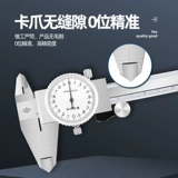 Harbin с масштабированным измерителем, Harbin Glot 0-150/0-200 0-300 мм Точность 0,02 мм новое с анти-образным поддехом