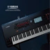 Yamaha MONTAGE7 tổng hợp điện tử montage 76-key âm nhạc máy trạm bàn phím sắp xếp