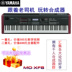 Đích thực YAMAHA Yamaha MOXF8 tổng hợp điện tử 88-key trọng lượng đầy đủ bàn phím sân khấu chuyên nghiệp sắp xếp piano điện giả cơ Bộ tổng hợp điện tử