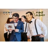 WeddingLab/Pick -OUP Game, чтобы увидеть картину, угадающая красное творческое слово бренд Прямой мужской большой тест, предполагает цвет губ