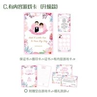 Pink Game Card [C имеет контент] Отправить ручку