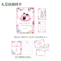 Pink Game Card [Blank] Отправьте ручку