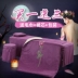 Bông vẻ đẹp salon trải giường bốn bộ đơn giản cotton cao cấp cơ thể massage vật lý trị liệu giường đặt đặc biệt Hàn Quốc tùy chỉnh