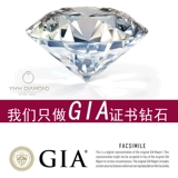 Бриллиантовый драгоценный камень, алмаз, обручальное кольцо, с сертификатом GIA, сделано на заказ